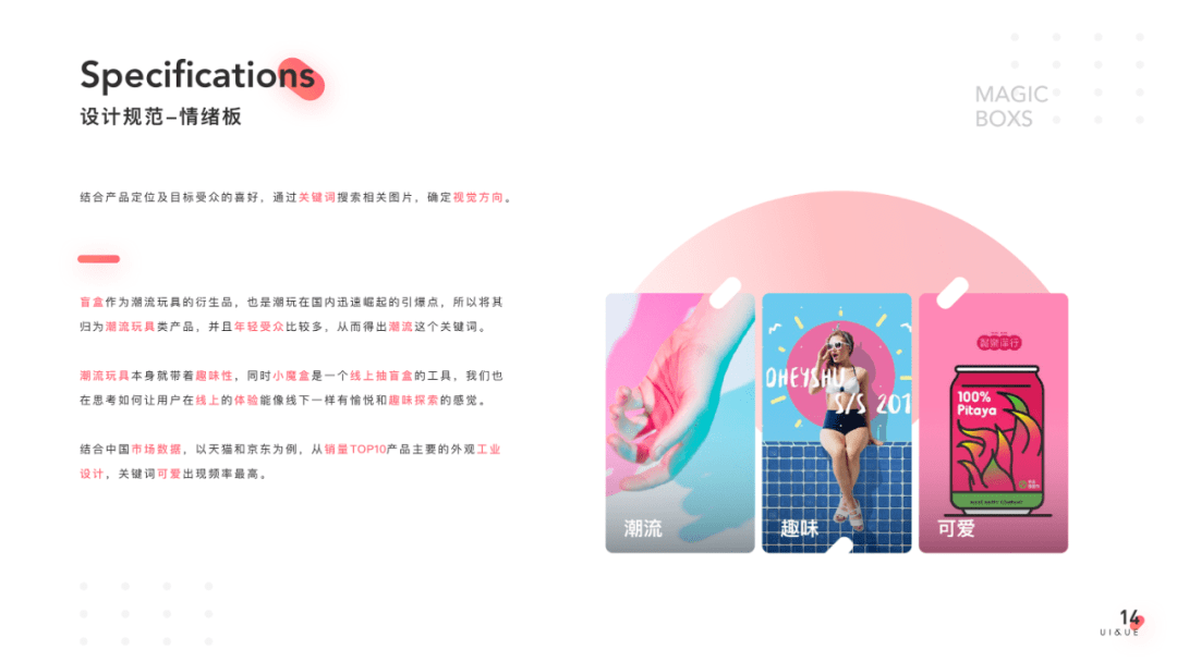 如何给作品上热门 6476f97b18b040b29f4ffc3f54948723.png