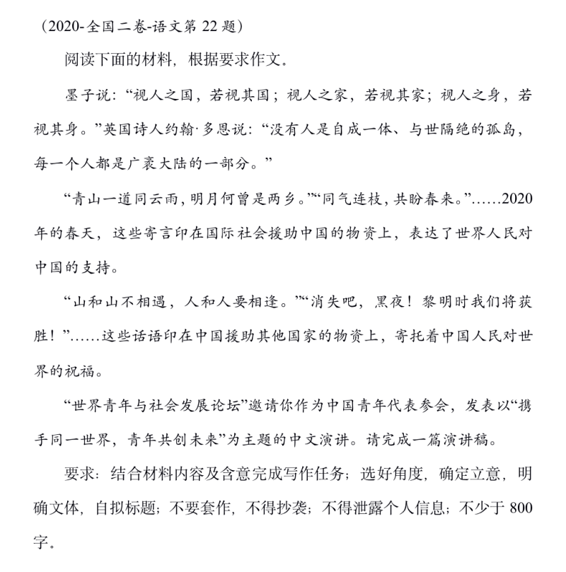 简谱附体_考神附体图片(2)