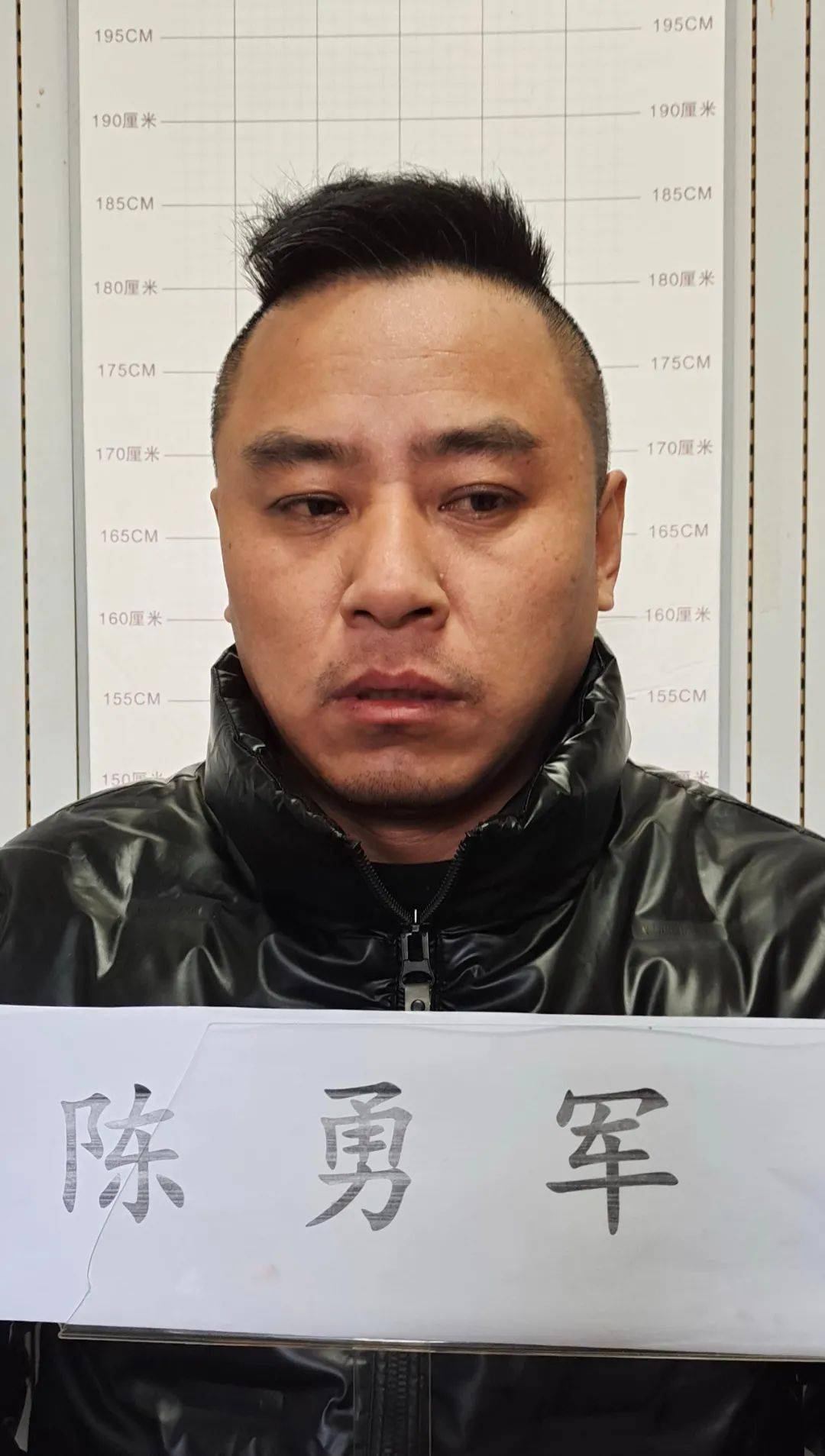 关于征集杨轶群余进亮等恶势力违法犯罪线索的公告