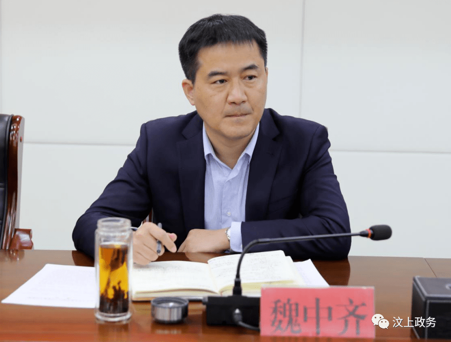 汶上县人民政府召开全县经济运行暨安全生产工作会议