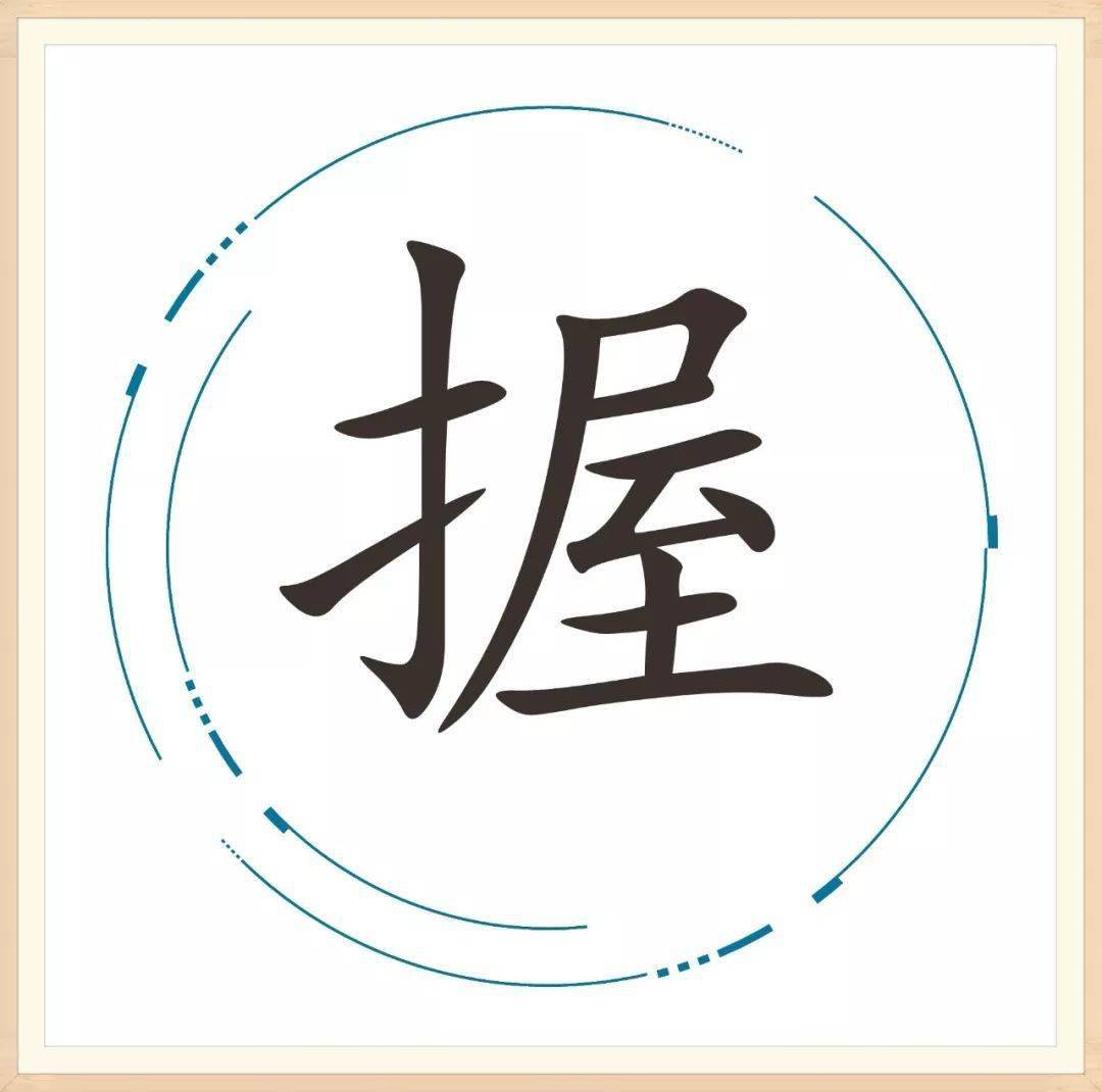 看汉字猜成语一_看图猜成语