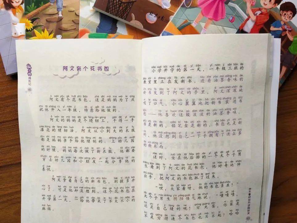 搁据什么成语_木搁栅是什么图片(3)