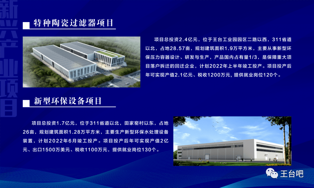 灵珠山街道办事处GDP_灵珠山动物园(2)