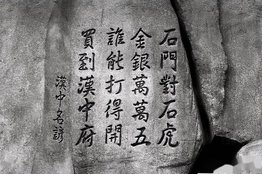 《文化古镇原公》连载111:流传在原公的谚联(上)