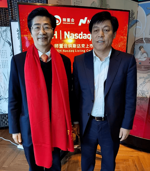 常务副市长宋振波交流合影)(周德文与俏江南董事长娄刚)师董会上市