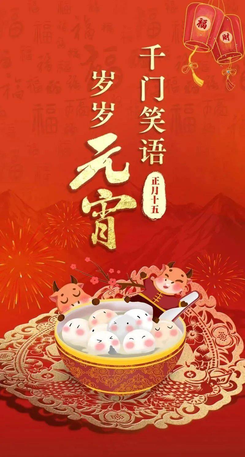 健康正月十五闹元宵这碗元宵怎么吃营养又健康