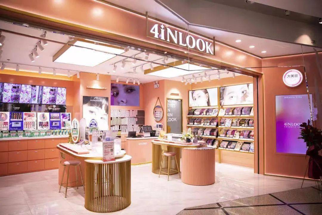 美瞳品牌4inlook再获资本青睐,完成1亿b 轮融资,截
