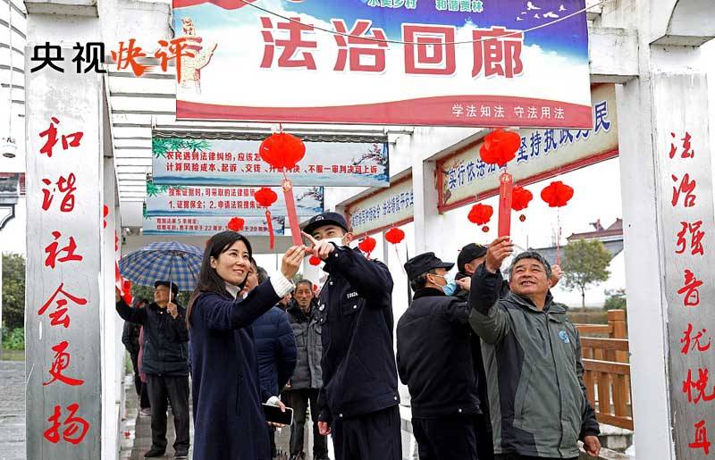 【央视快评】为全面建设社会主义现代化国家提供有力法治保障插图