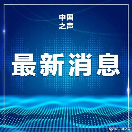 石家庄2021人口_2021石家庄疫情图片(3)