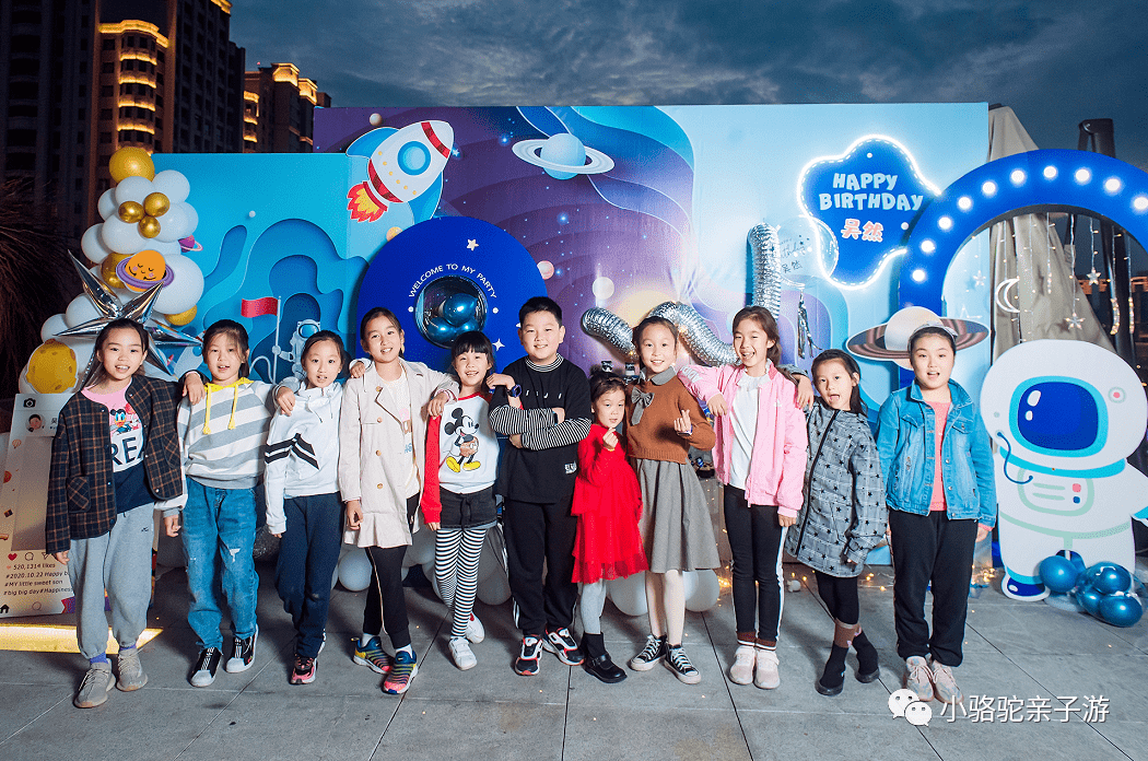 生日派对什么意思 36f0e7e285284986915fa23329011a88.png