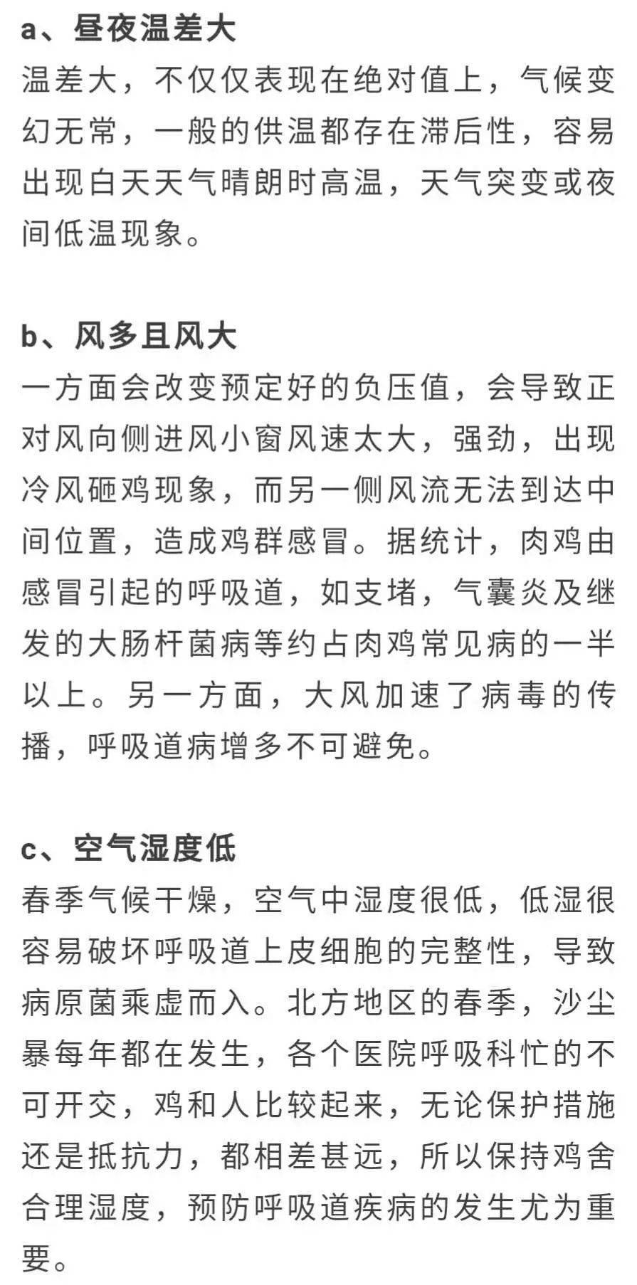 老天爷啊简谱_儿歌简谱(3)