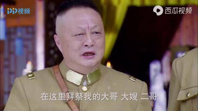 家国恩仇记仇人悼念全家哪料定邦只看一眼一枪命中仇人