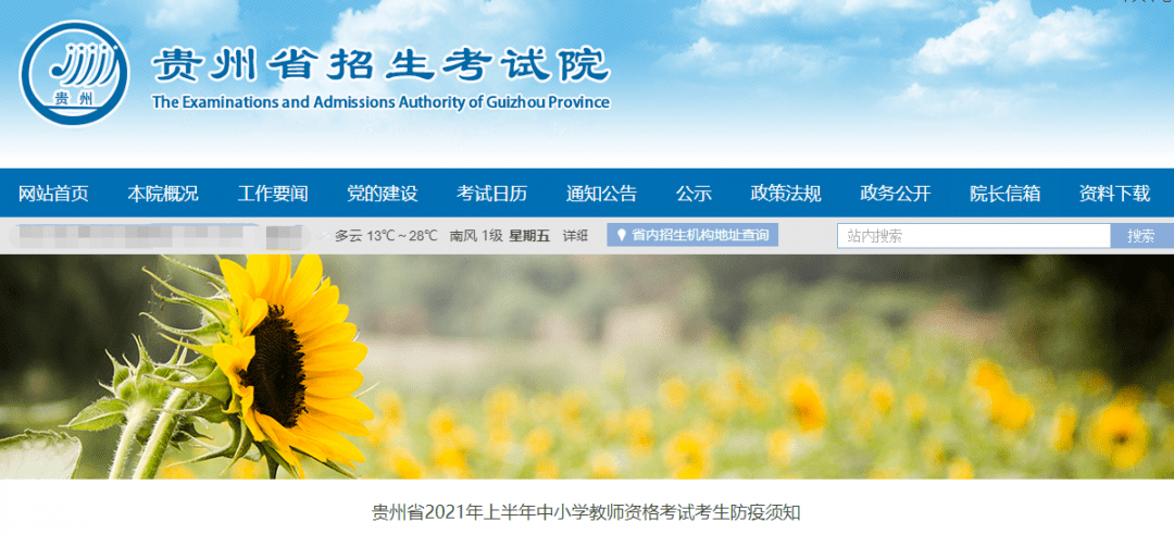 贵州省有多少人口2021_贵州省人口分布图