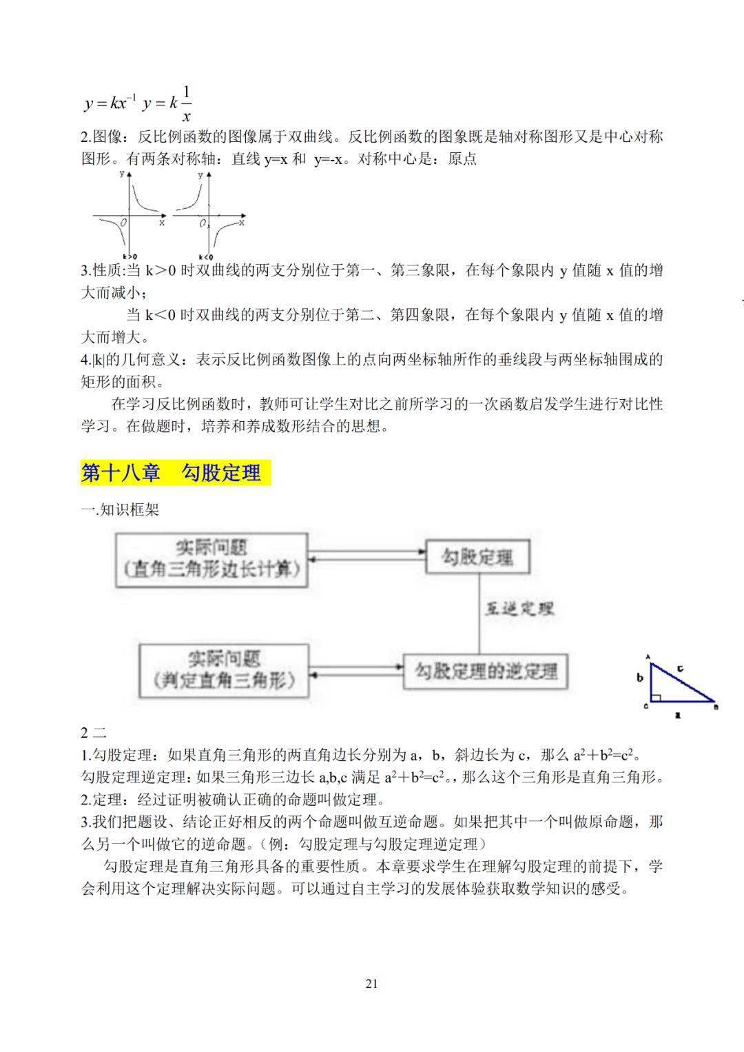 5d70e82eb8914d42ba95f2426069dc0f.jpeg