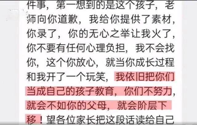 快治人口哪个字错了_快治人口那个字共习错了(2)