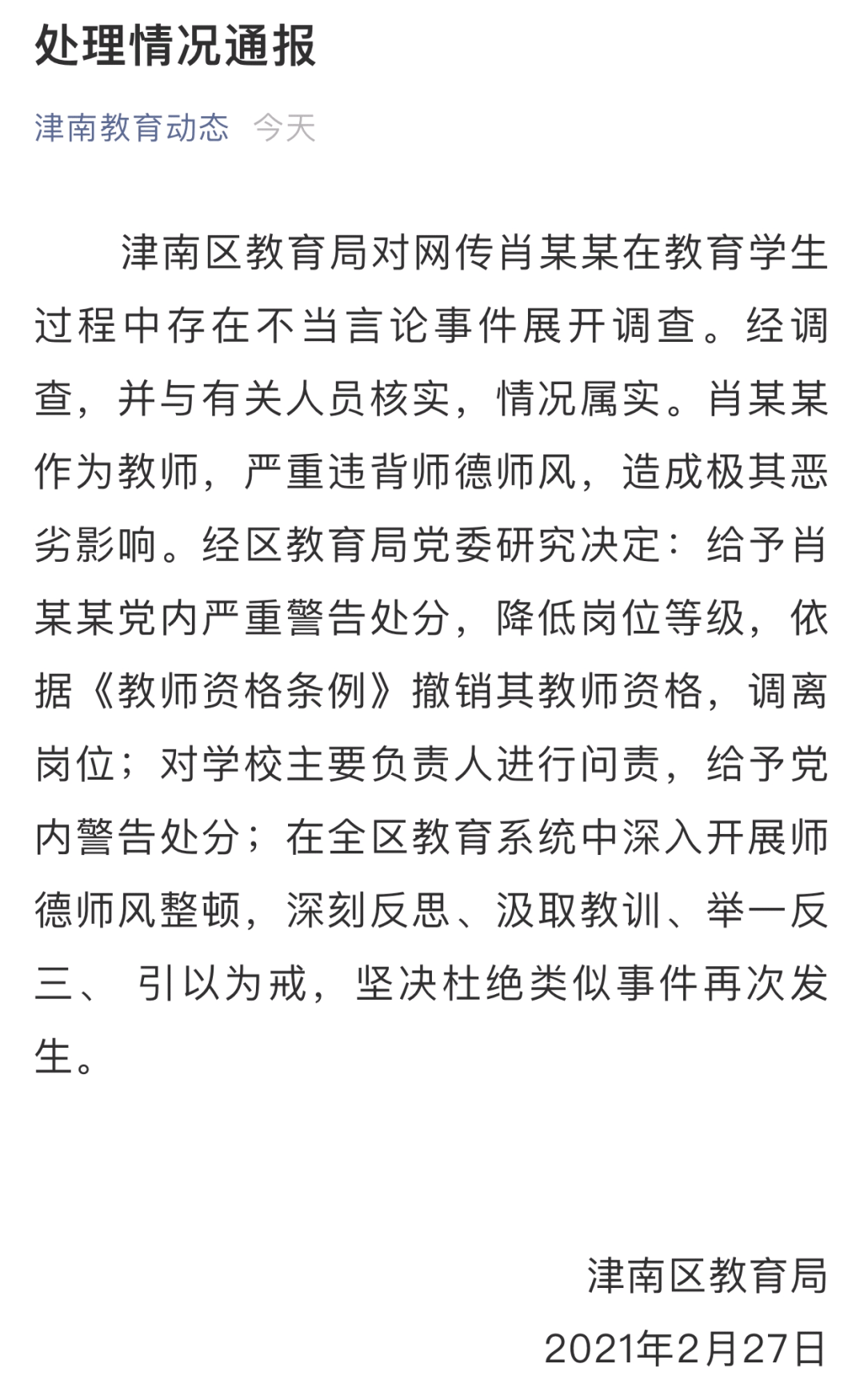 6fbf3e75be6b4c7d963723b5f7c65b16.png