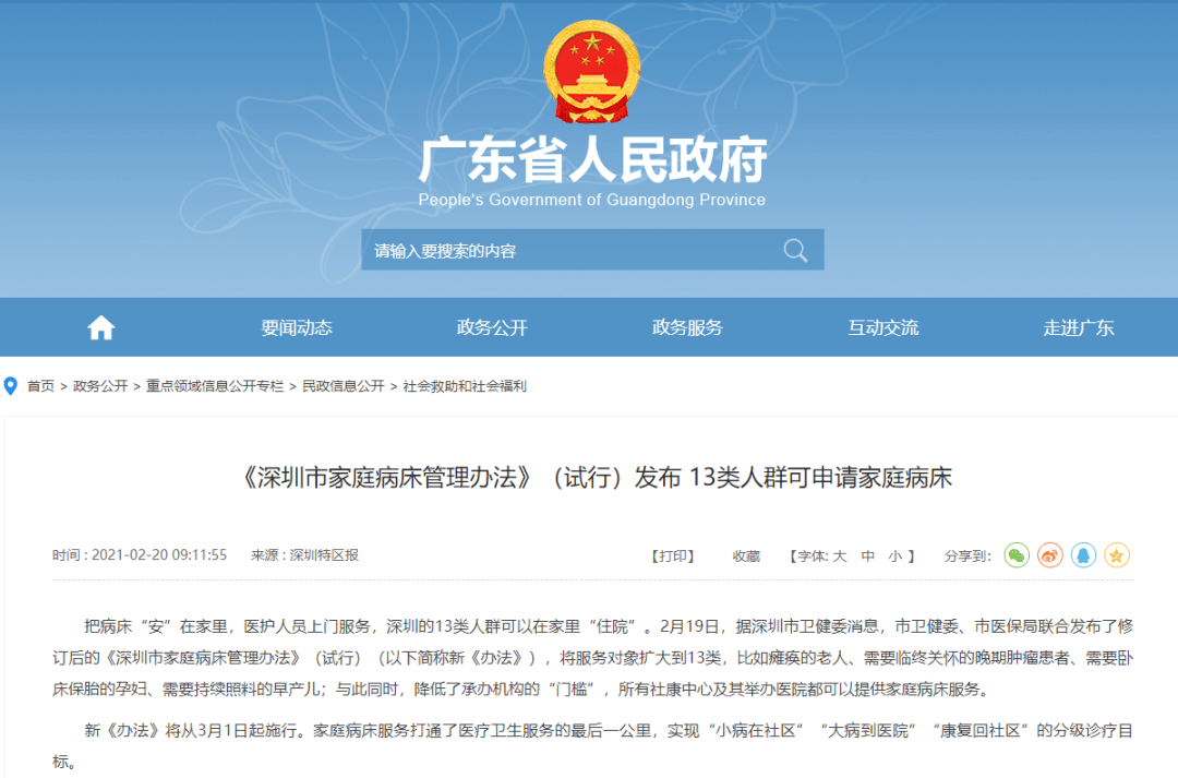 2020张姓人口数量_张姓微信头像图片(3)