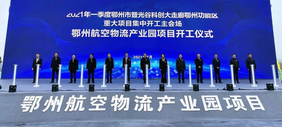 梁子湖区经济总量多少_鄂州梁子湖区(2)