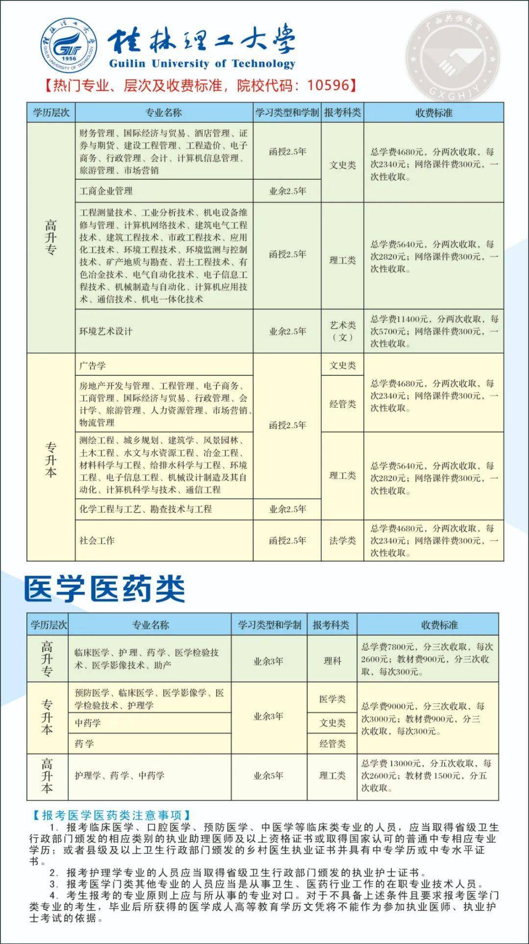 博白县有多少人口_博白县地图(2)