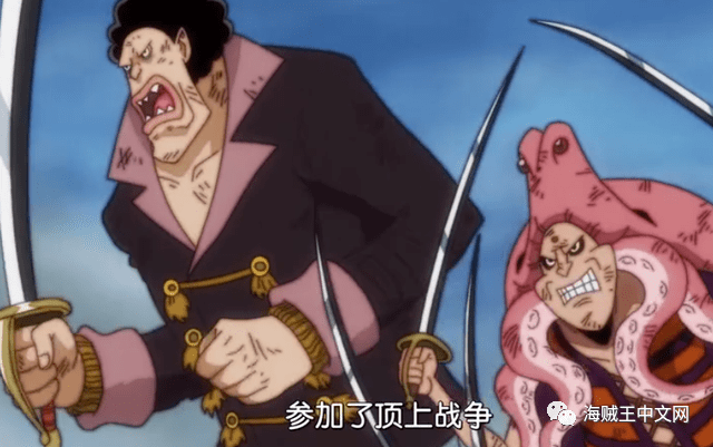海贼王964集看点章鱼和御田五五开桃之助诞生了蒂奇下跪白胡子