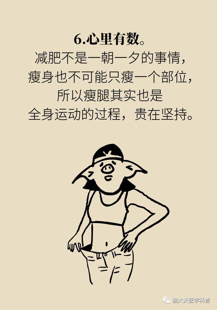 如何自律控制自己变瘦 b1dde2fdd15f4c56ae8eb7673a1c1d3e.jpeg