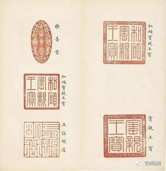 中国美術 古印材 刻文字 乾隆五十九年文房四宝(A760) 顶级文房四宝，乾隆御墨_搜狐网