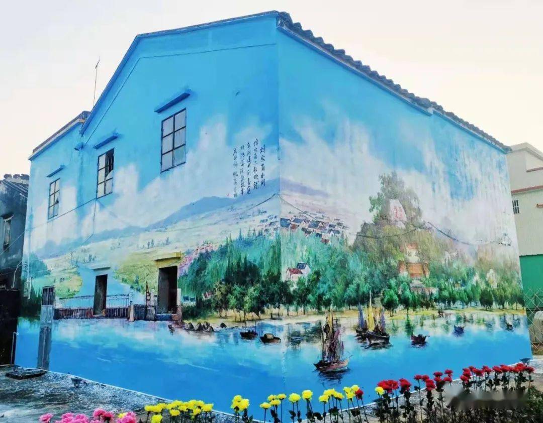 台山又添高颜值壁画 打卡点 地点就在 广海