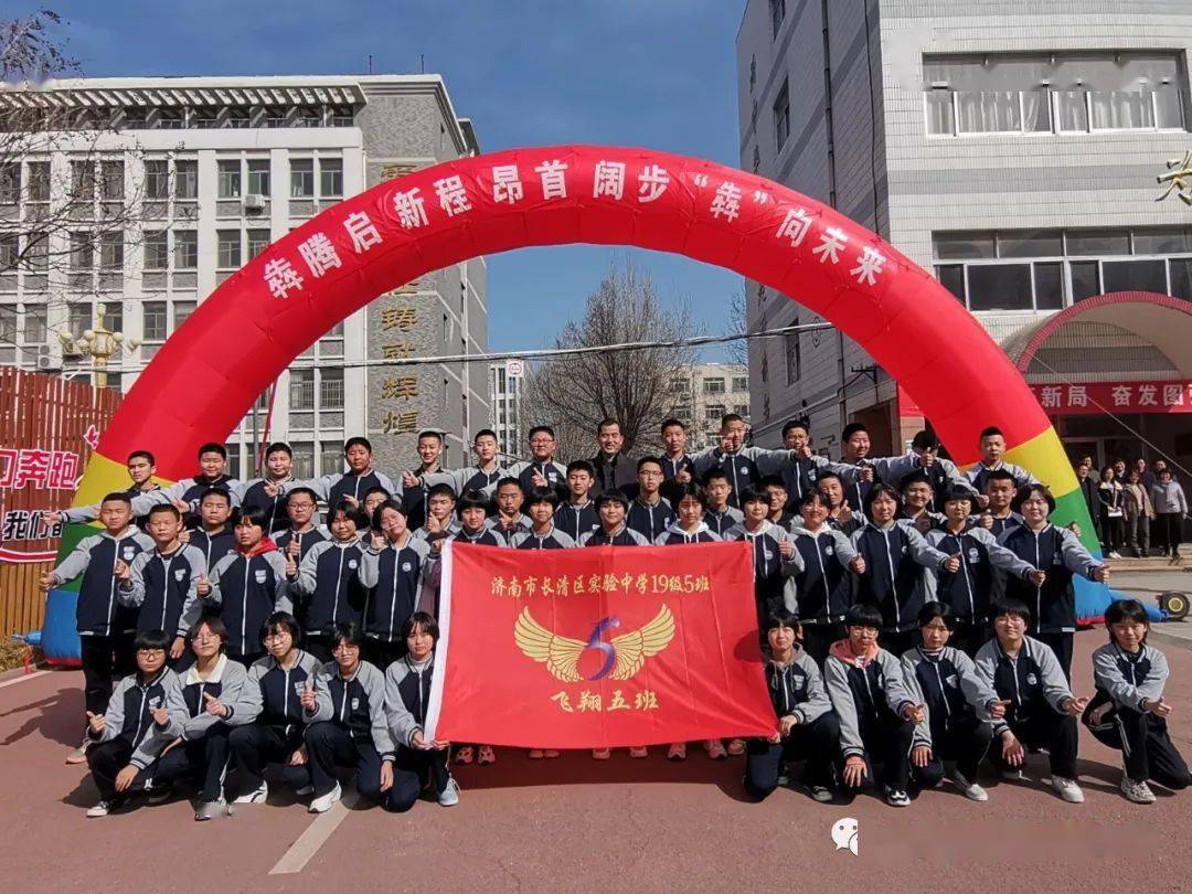2月27日上午,长清区实验中学在充分准备和抓好疫情防控的情况下,顺利