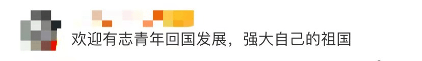 难题|26岁浙江籍数学教授破解世界难题！14岁上大学，18岁读博士