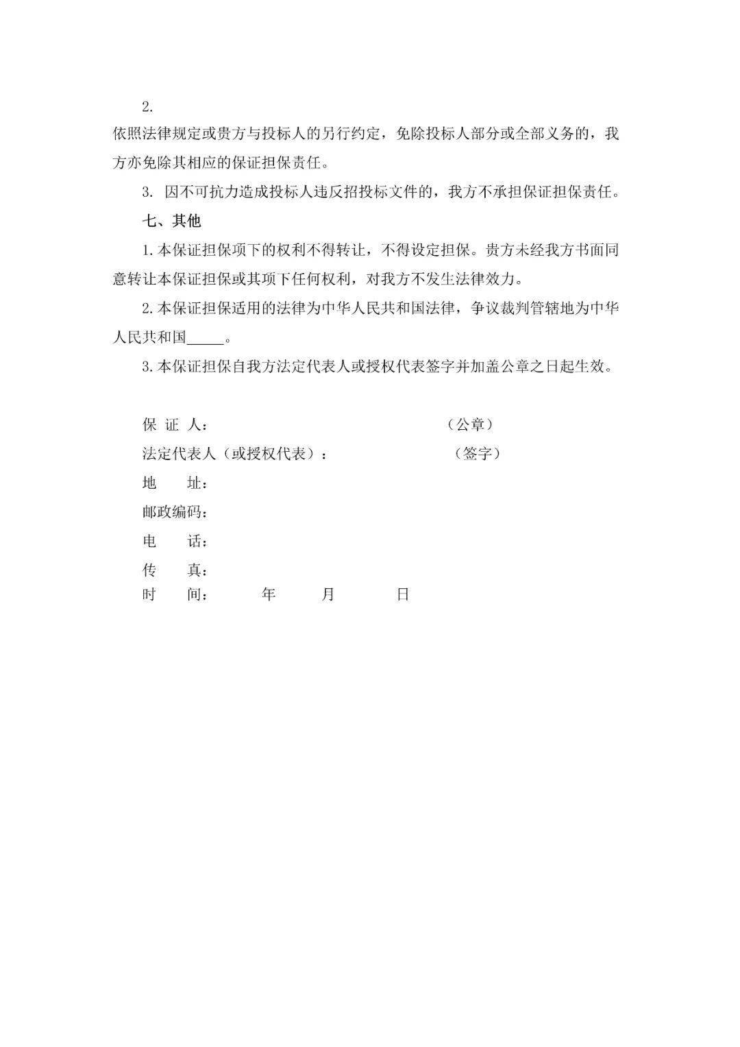 fcaad624d1f44ec5b5b630f8ad806544.jpeg