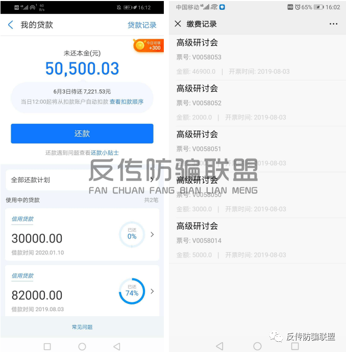 圣商教育再次被监管部门盯上 曾因原始股涉骗遭质疑(图4)