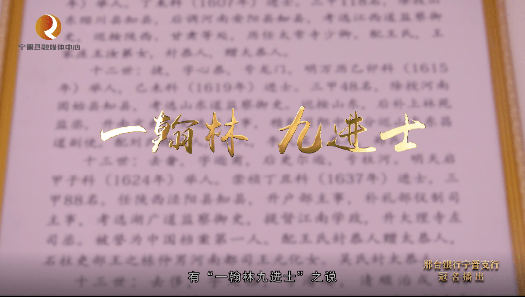 宁晋县有多少人口