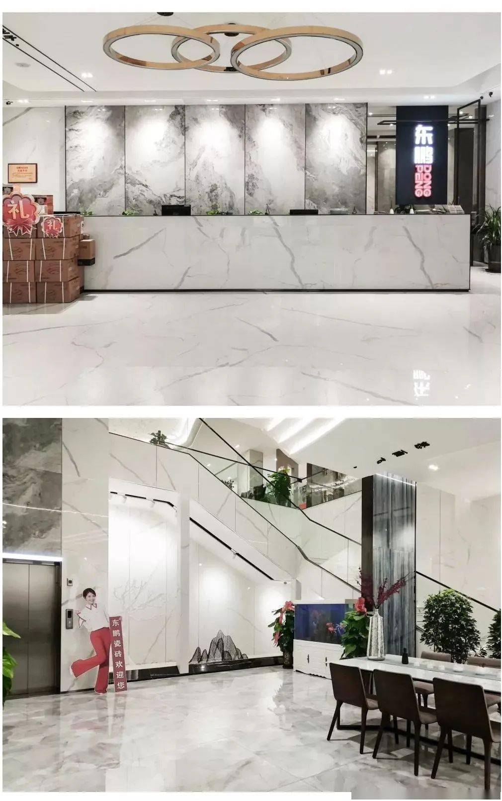 东鹏瓷砖旗舰店2000㎡实景展厅演绎年轻态精致生活