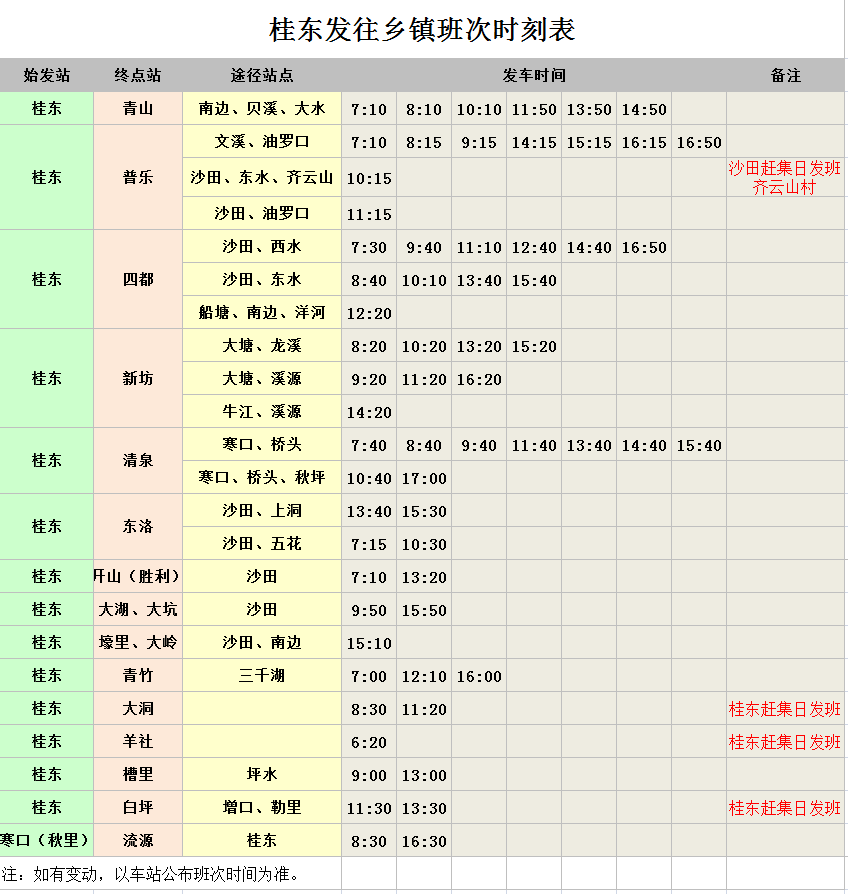 22dbffe9c7a249d1a628f135cdc242c8.png