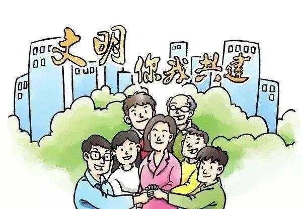 文明始于心创建践于行西脑包二小东河一幼在行动