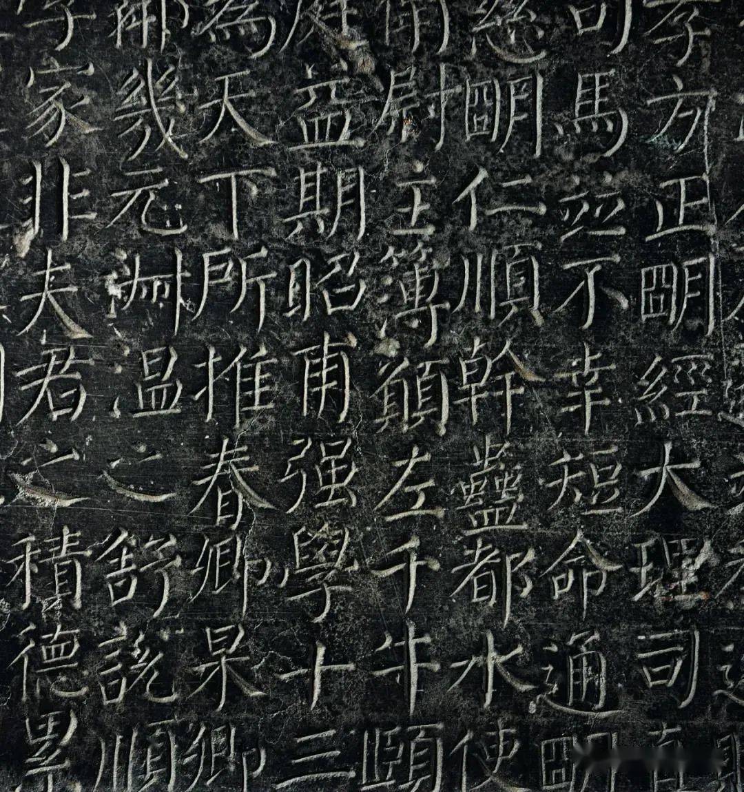 唐 颜真卿 颜勤礼碑原石(局部)二五,张敬因残碑碑目又称《和州刺史