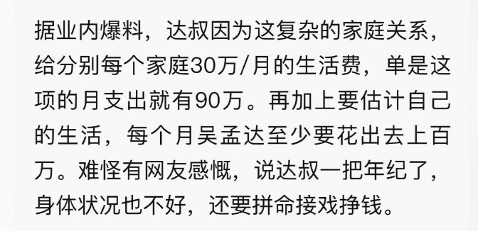 斯琴格尔勒镶黄旗2020年度“清风干部”公示