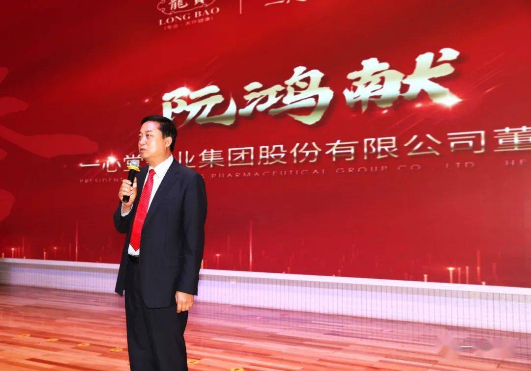 合作一心堂中药品类以品牌战略突破销售增量