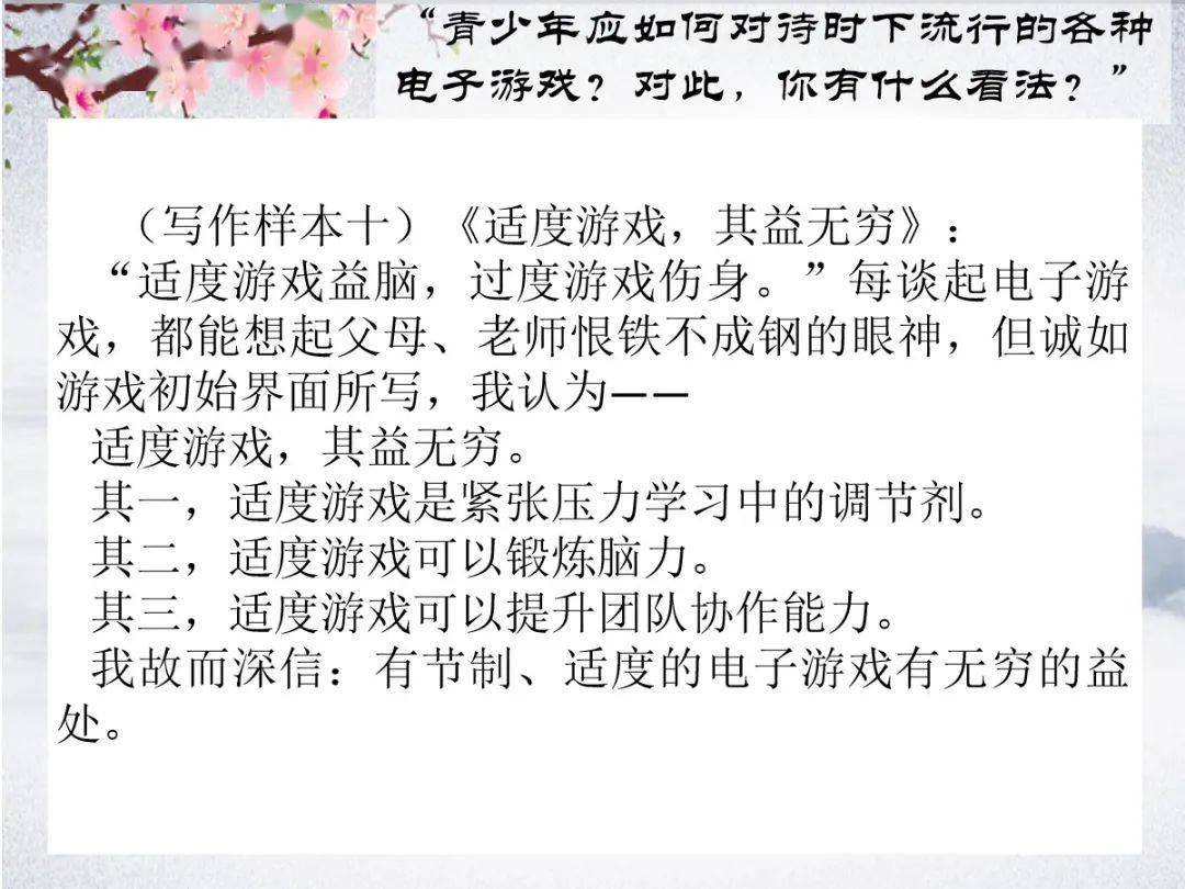 学简谱第九课_儿歌简谱(2)