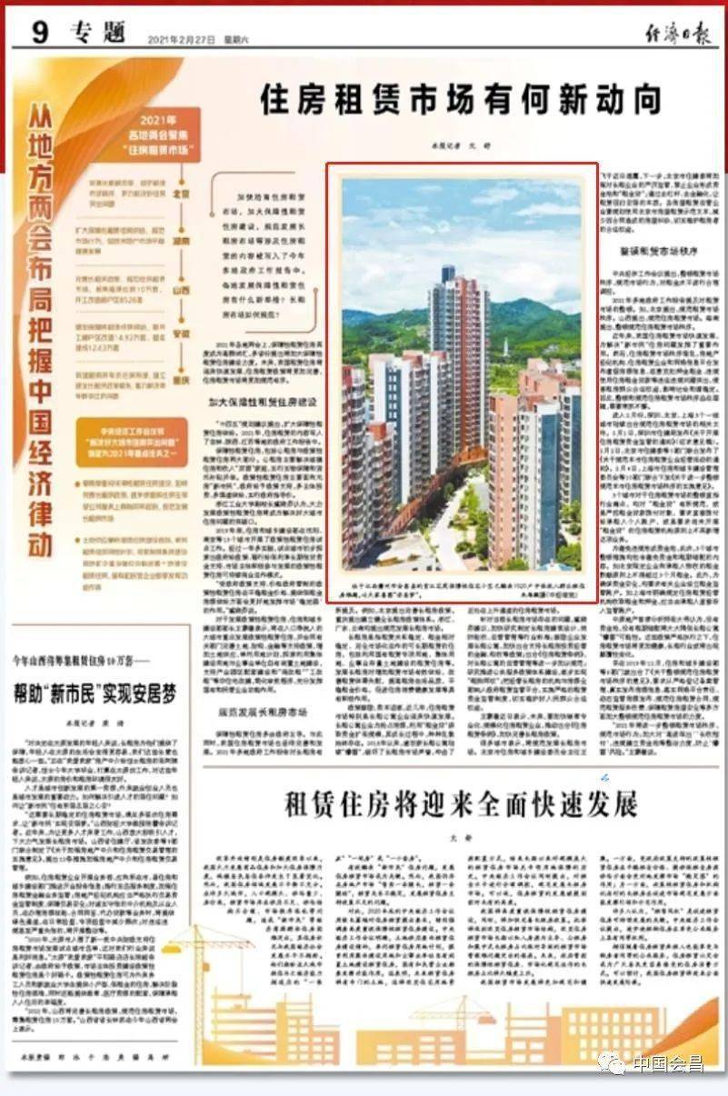 会昌GDP_清平乐会昌图片
