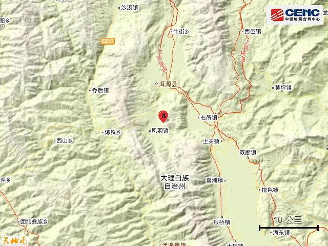 2020年洱源县GDP_云南大理州洱源县发生3.8级地震 震源深度10千米