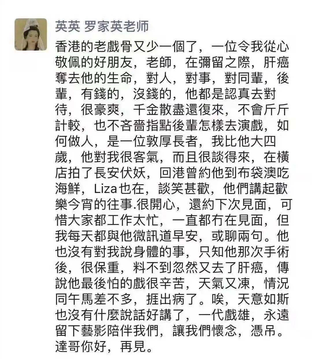 巩俐身高54岁巩俐秒杀惊奇队长气场强大许凯不敢合影在