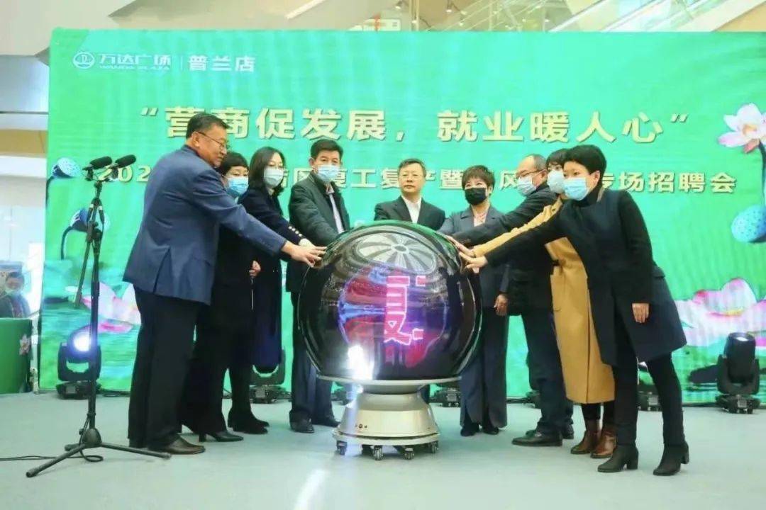 普兰店求职：探寻职场新人的方向
