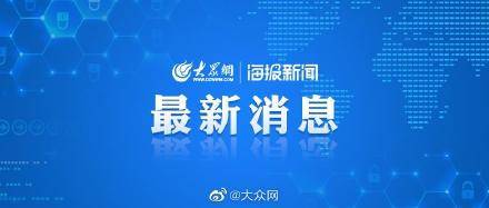 江苏溧阳水泥厂工人死亡后被塞进后备箱后续：工人作业时衣物卷入机器致死 多人被处理