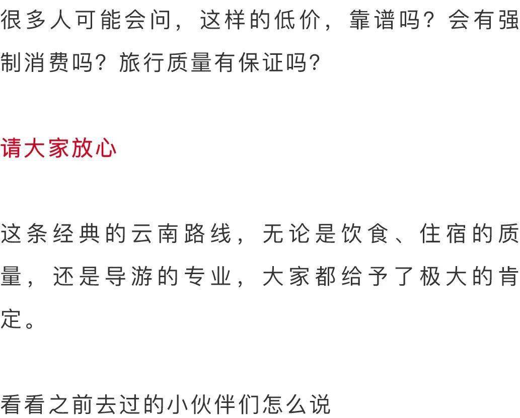 山清水秀曲谱_山清水秀头像(5)