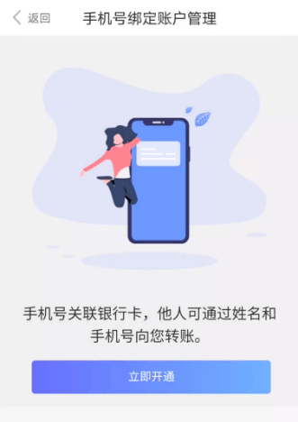 a08eb6eee2354615914f20502713783c.png