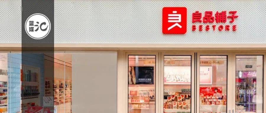 良品铺子鸡胸肉肠生蛆 3年前曾被曝肉粉松水分