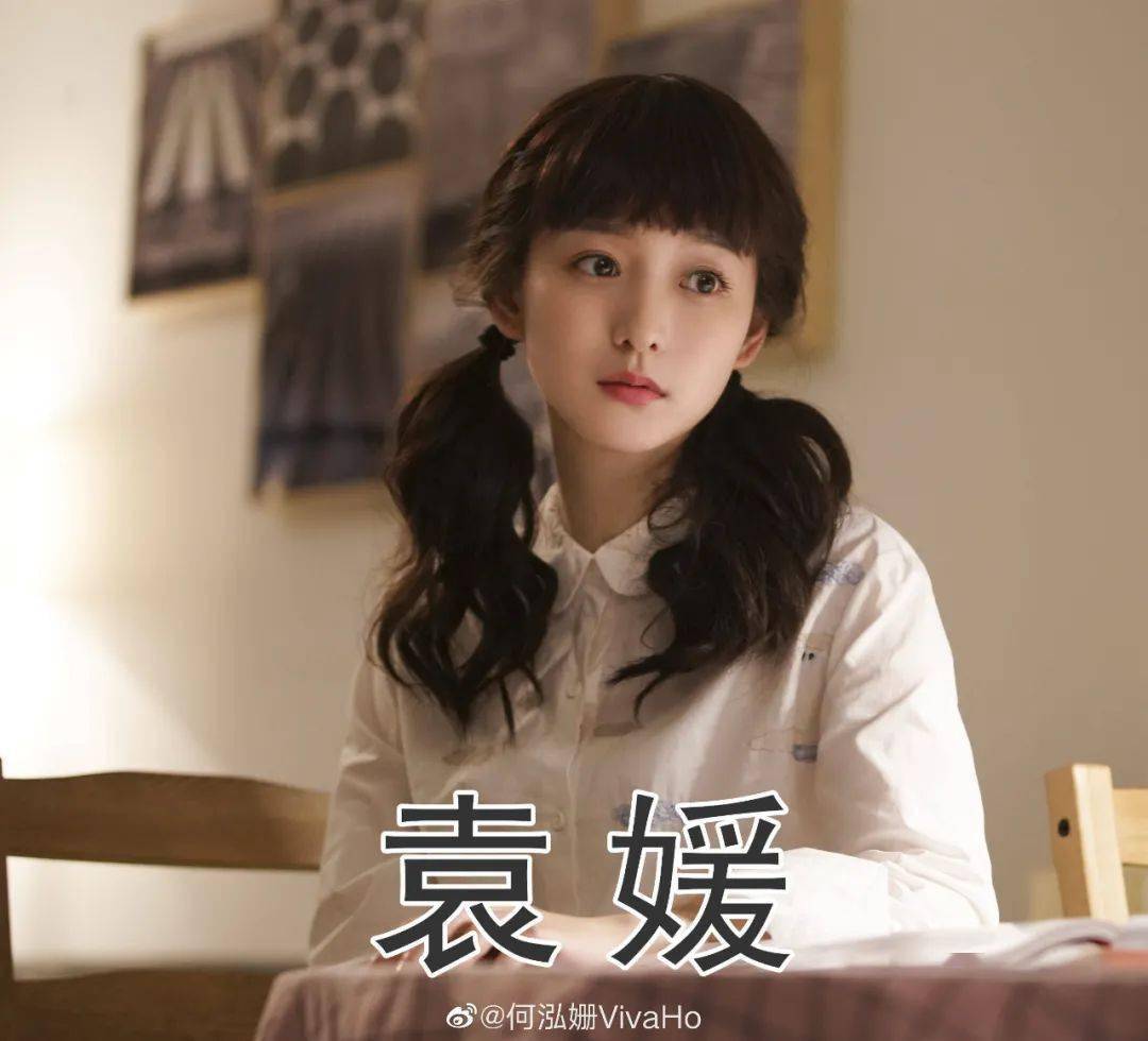 当红小花被劈腿男骗婚?_何泓姗