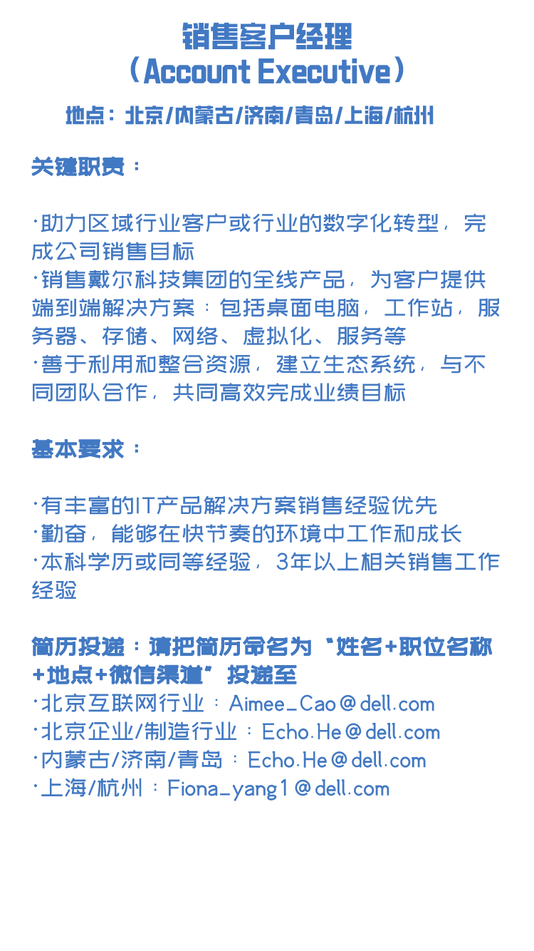 售前招聘_石家庄招聘售前 售后技术支持工程师招聘启事