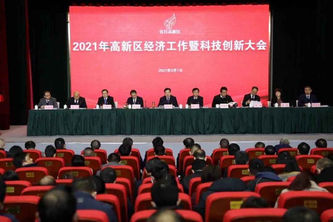 2021年宜昌GDP_2020年宜昌建博会(3)